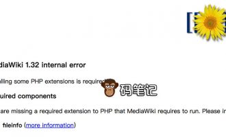 BT宝塔面板安装MediaWiki报错internal error的解决方法