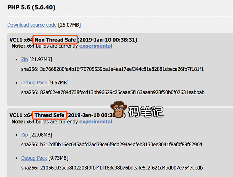 PHP Non Thread Safe和Thread Safe