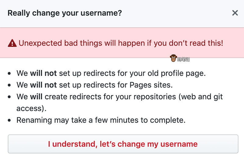 GitHub Change username警告