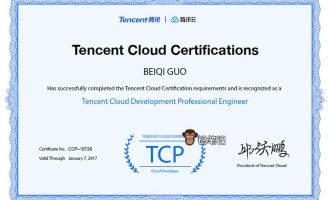 腾讯云TCP高级云开发工程师认证考试范围及试题说明