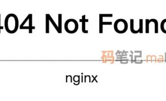 宝塔面板404 Not Found Nginx解决方法