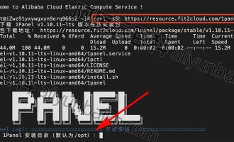 3分钟1Panel安装教程，linux服务器面板不求人（萌新必看）